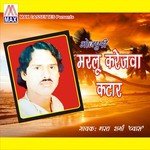 Bharat Sharma Songs MP3 Download